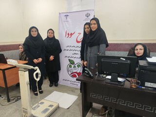 ساماندهی پایش سلامت کارکنان اداره کل ورزش و جوانان استان خوزستان