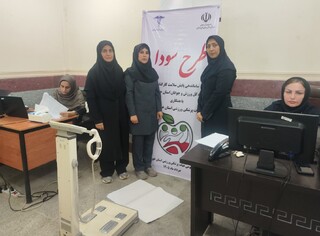 ساماندهی پایش سلامت کارکنان اداره کل ورزش و جوانان استان خوزستان