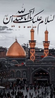 فرا رسیدن ماه محرم، ماهِ حماسه‌ی عشق و ایثار، بر شما تسلیت باد.