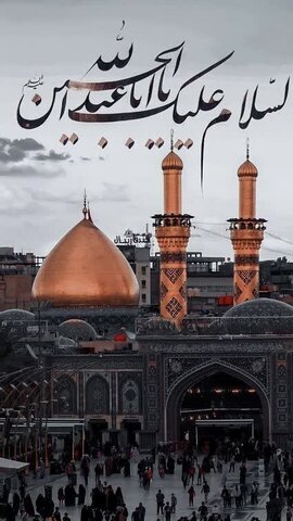 فرا رسیدن ماه محرم، ماهِ حماسه‌ی عشق و ایثار، بر شما تسلیت باد.