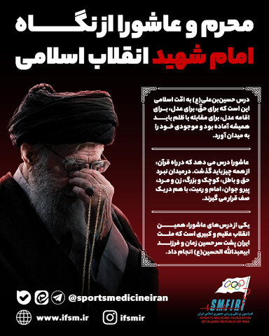اینفوگرافیک