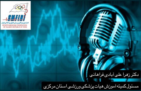 نقش ورزش در تقویت نشاط و سلامت روان خانواده