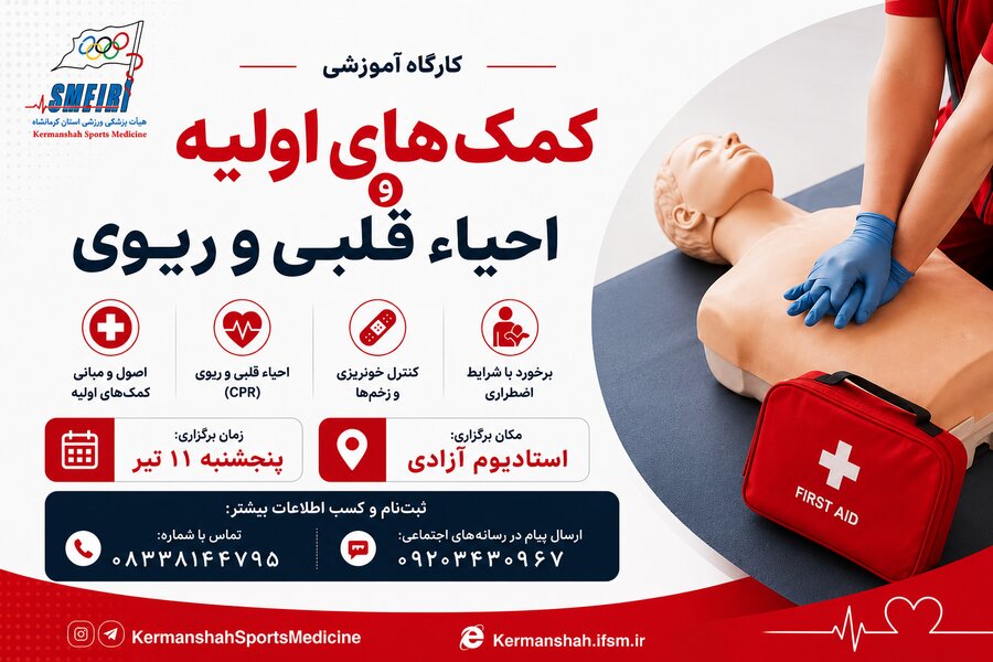 احیا