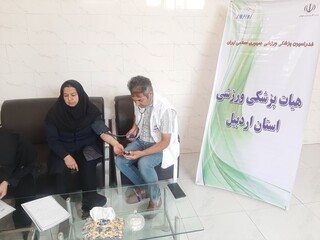 در ادامه طرح ملی سودا