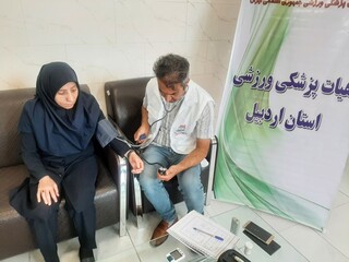 در ادامه طرح ملی سودا