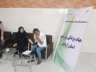 در ادامه طرح ملی سودا
