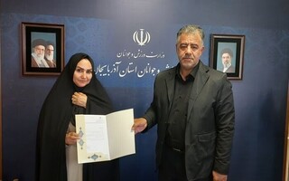 قوام