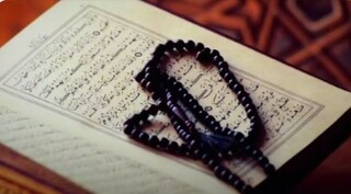 اصفهان