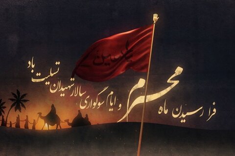 قوام