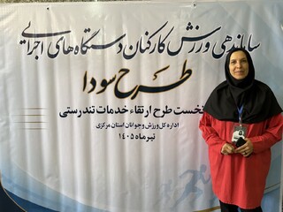 گزارش تصویری