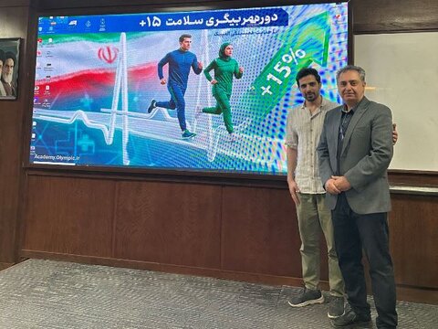 دوره مربیگری سلامت