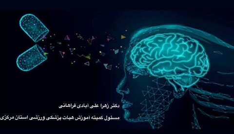 ریشه