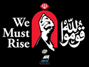 راه امام شهید ادامه دارد..