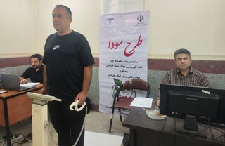 ساماندهی پایش سلامت کارکنان در استان خوزستان