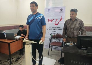 ساماندهی پایش سلامت کارکنان در استان خوزستان
