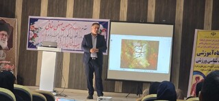 آسیب شناسی