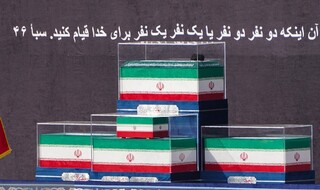 وداع دکتر نوروزی و خانواده پزشکی ورزشی با امام مجاهد شهید