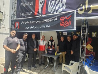 حضور در موکب