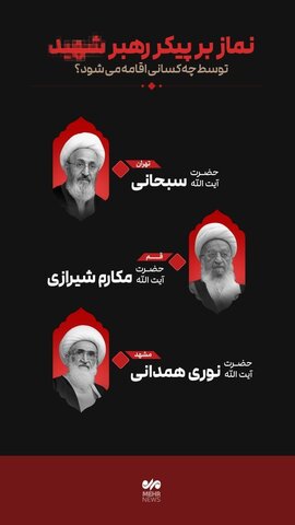نماز