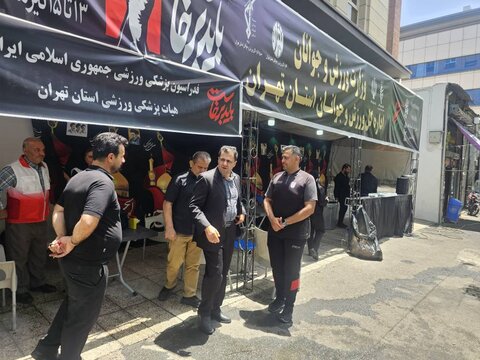 گزارش تصویری حضور رئیس هیات پزشکی ورزشی استان تهران در ایستگاه‌ خدمت‌رسانی به زائران