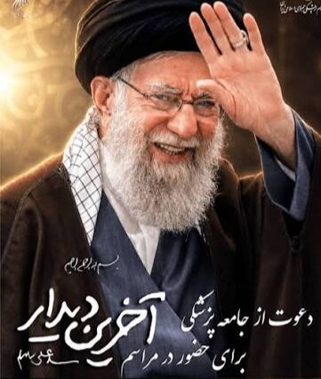قوام