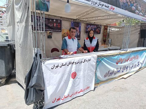 گزارش تصویری ارائه خدمات پزشکی توسط هیات پزشکی ورزشی استان تهران به عزاداران حاضر در مراسم تشییع قائد امت