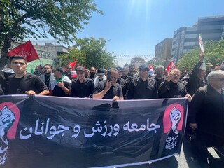 خانواده پزشکی ورزشی همگام با جامعه ورزش در  مراسم تشییع پیکر مطهر امام شهید انقلاب