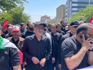 تشییع