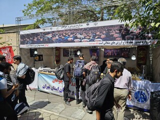 حیدرنیا