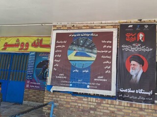/ گزارش تصویری/