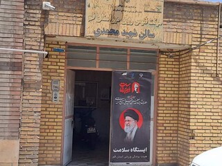 / گزارش تصویری/