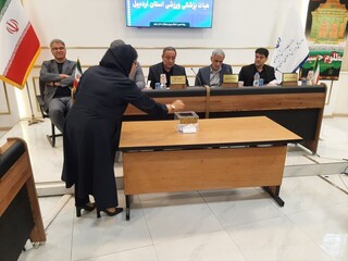 مجمع انتخابات