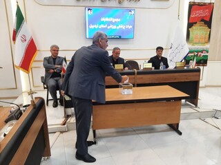 مجمع انتخابات