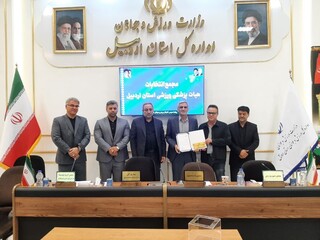 مجمع انتخابات