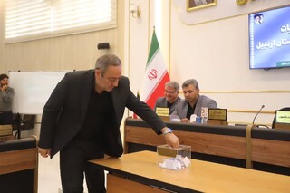 مجمع انتخابات هیات پزشکی ورزشی استان اردبیل