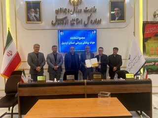 مجمع انتخابات هیات پزشکی ورزشی استان اردبیل