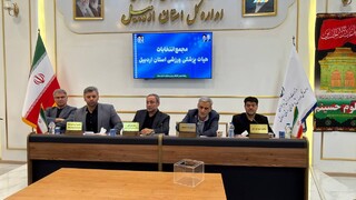 مجمع انتخابات هیات پزشکی ورزشی استان اردبیل