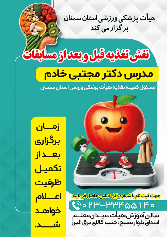 کارگاه