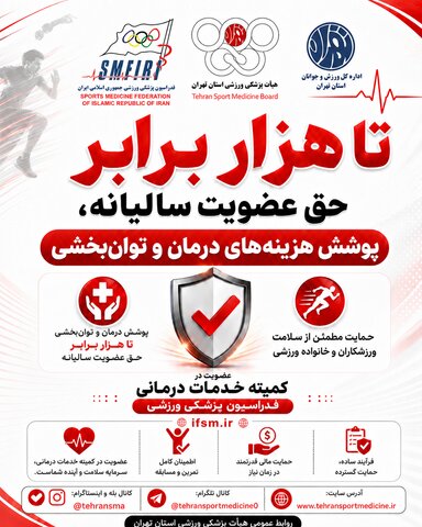 عضویت