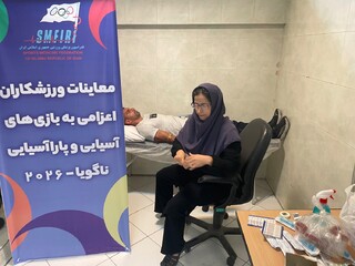 معاینات ملی پوشان قایقرانی اعزامی به بازی‌های آسیایی ناگویا