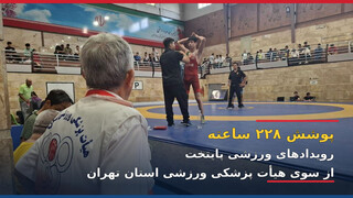 پوشش پزشکی