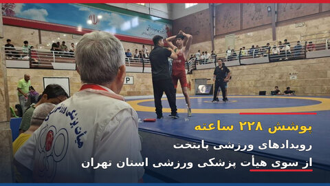 پوشش پزشکی