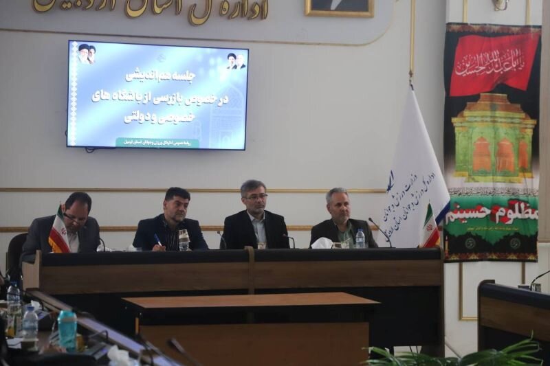 تشدید نظارت بر باشگاه‌های ورزشی اردبیل؛ مسائل و مشکلات اماکن ورزشی بررسی شد