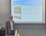 دوره آموزشی آشنایی با مبانی آنتی‌دوپینگ
