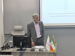 دوره آشنایی با مبانی آنتی دوپینگ