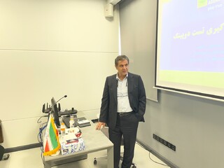 دوره پاموزشی پانتی دوپینگ