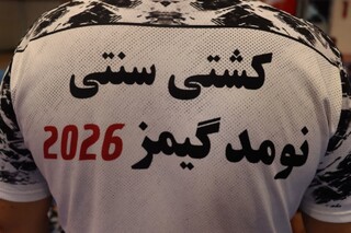 گزارش تصویری: