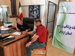 صدور گواهی سلامت برای تیم کشتی فرنگی پیشکسوتان اردبیل