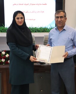 نشست سالیانه مسئولان کمیته خدمات درمانی هیأت های پزشکی ورزشی استان کرمان
