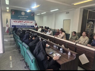 دوره آموزشی پیام نور